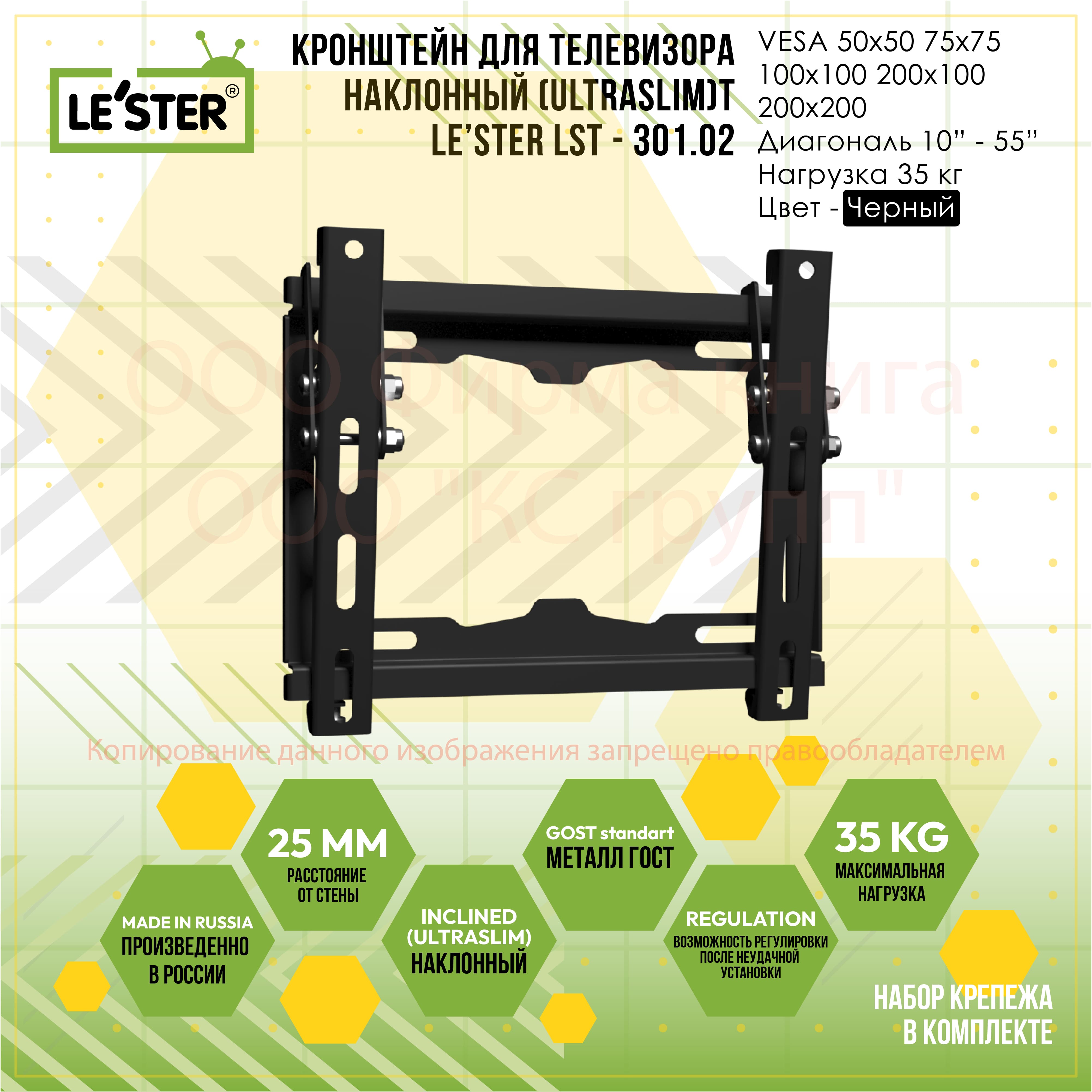 LST-301.02